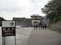 園比屋竹御嶽石門