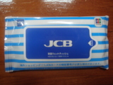 JCB�����ƥ�����