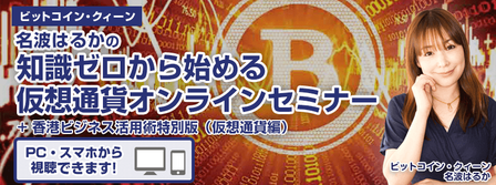 seminar_nanami_img_rec