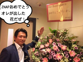 ヨッシー