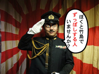 スパン王子