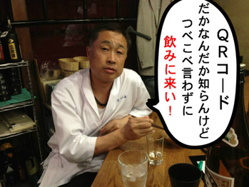 さんしん亭