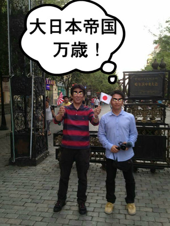 スパン王子