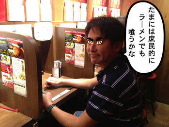 ダマテンヨッシー