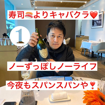 スパン王子