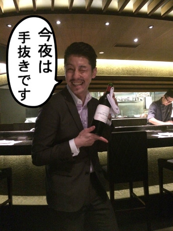 ニッキー
