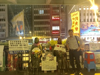 慰安婦像