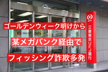 �ե��å��󥰺���