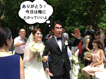 ダマテンヨッシー