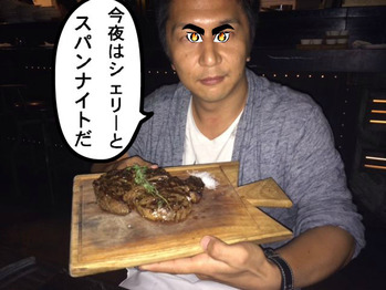 スパン王子