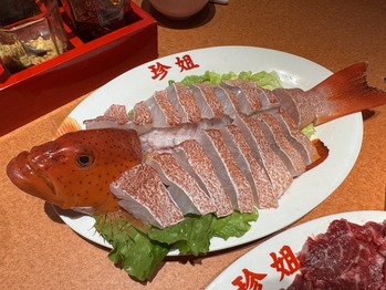 鮮魚