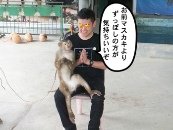 まつけんくん