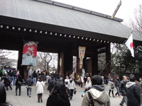 靖国神社
