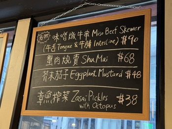 Gyoza AnD