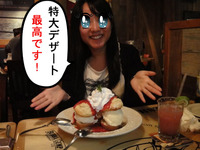 さんしん亭女史