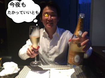 ダマテンヨッシー(パイパンヨッシー)