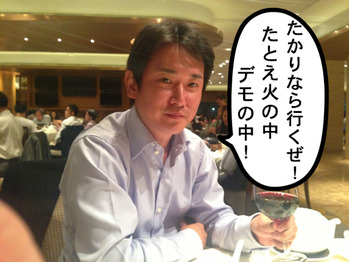 ダマテンヨッシー