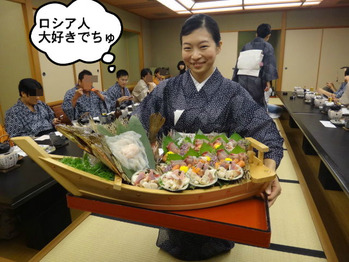 刺し盛り