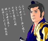 桃太郎侍