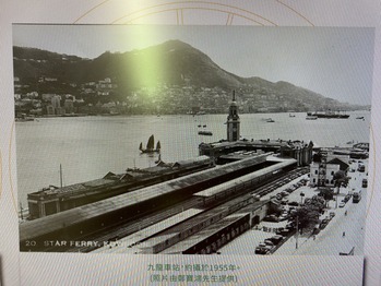 香港鐵路博物館