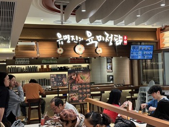 冬柏 Dongbaek