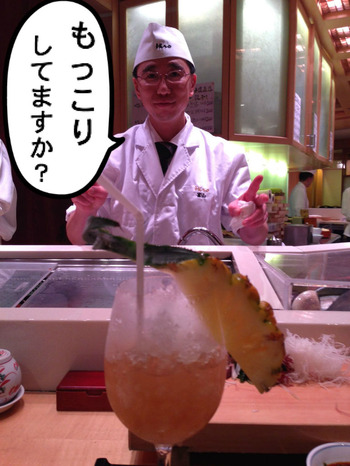もっこり冨さん