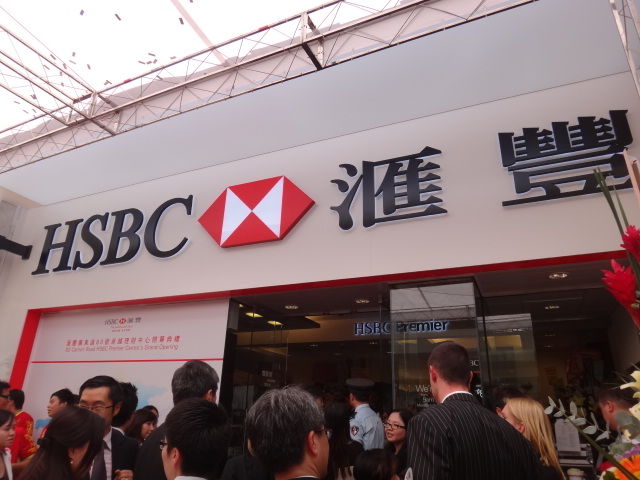 Hsbc 香港支店 – Hsbc 支店名 調べ方 , 本店支店番号 / Branch code – SZHSO