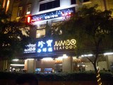 JUMBOSEAFOODͼ