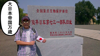 大トロ王子