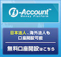 i_account_banner