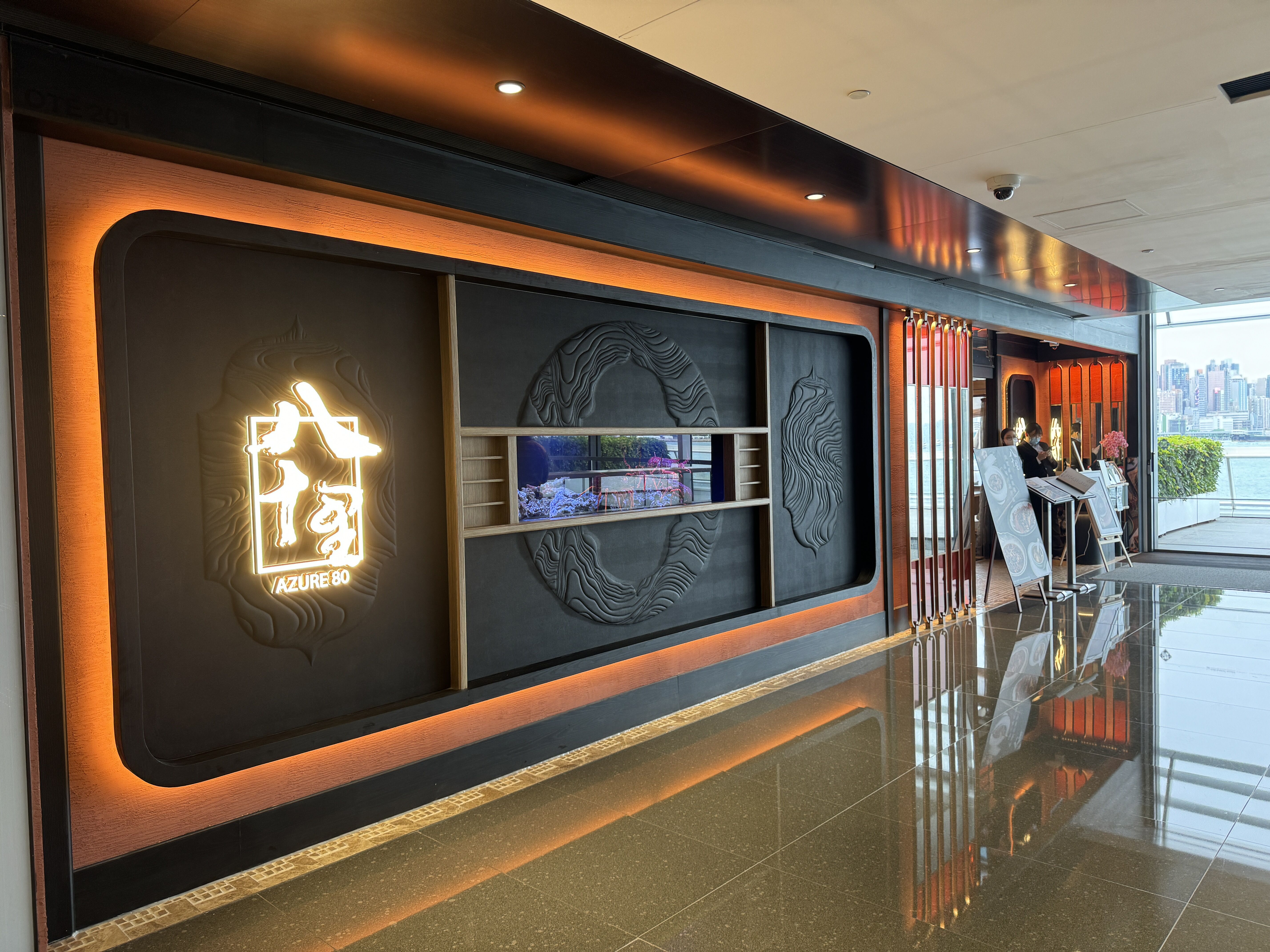 香港 上海料理 八十里（AZURE 80）尖沙咀海港城 : 海外投資＆グルメ