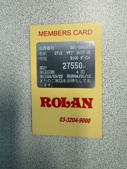 �Ρ��ѥ󤷤�֤����