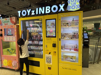 アイコンサイアム