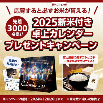 2025ǯ��奫������