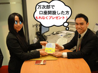 ジョン万次郎&さんしん亭女史