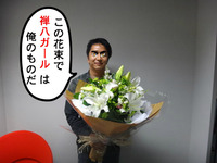 スパン王子