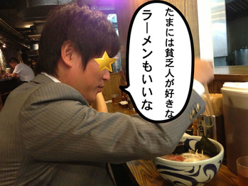 ヨッシー