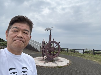 絵鞆岬
