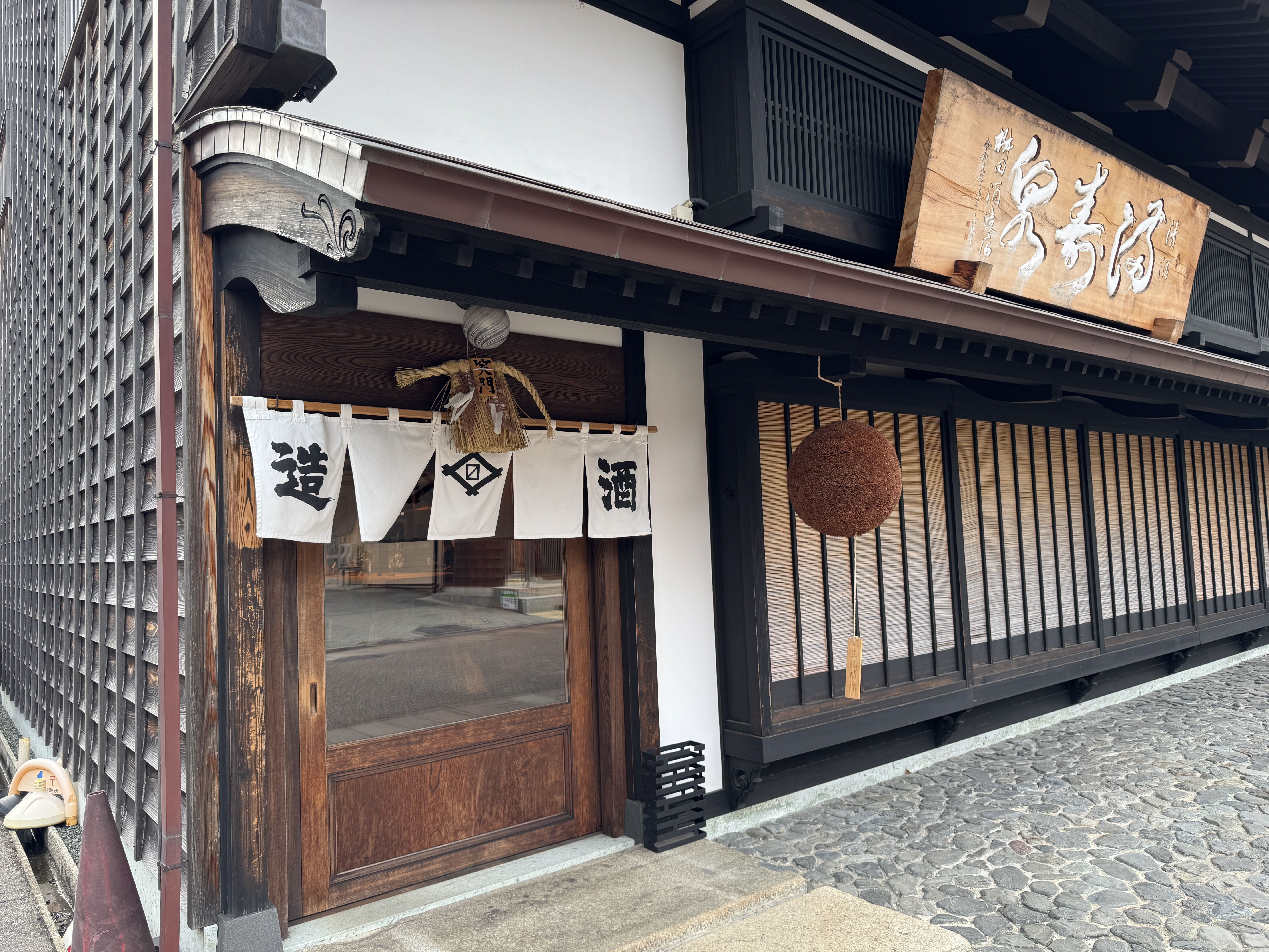 富山 「沙石（させき）」満寿泉 桝田酒造店 見学してきました！ : 海外
