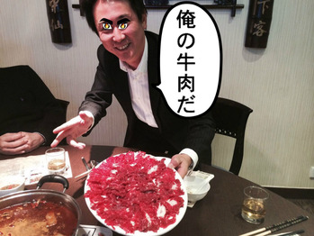 ダマテンヨッシー(パイパンヨッシー)
