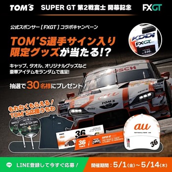 FXGT�ץ쥼���