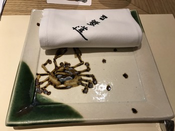 蟹道野田