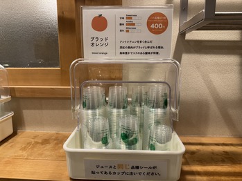 みかん🍊