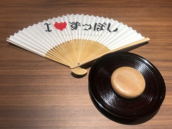 やま岸