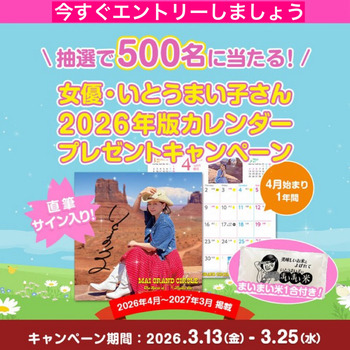 �ޤ��ޤ���������