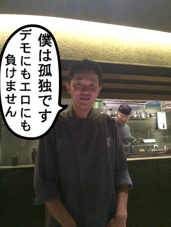 むっつりヨッシー