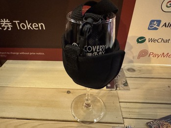 WINE WALK