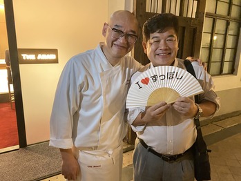 ARAKI