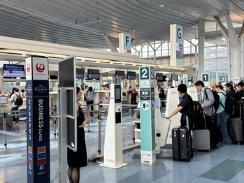 JAL
