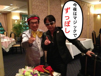ヒーロー